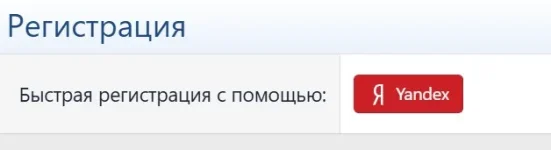 yandex.webp