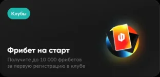 Снимок экрана (409).webp