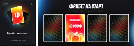 Снимок экрана (408).webp