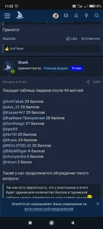 Screenshot_2026-06-22-11-52-02-737_com.android.chrome.webp